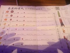 账单-很久以前羊肉串(大华三路店)