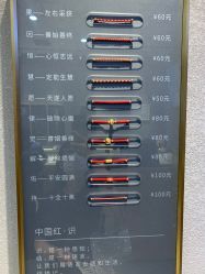 -结绳记(朝阳大悦城店)