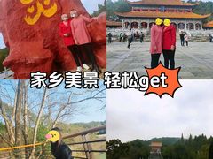 -炎帝陵景区
