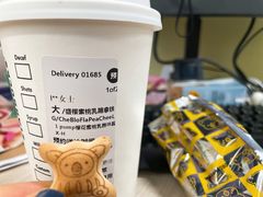 盛樱蜜桃乳酪拿铁-星巴克(深圳欢乐颂店)