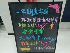 -中国建设银行(上海斜土路支行)