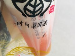 -眷茶(赛格国际购物中心店)