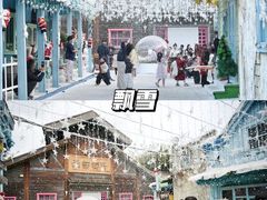 -汕头蓝水星欢乐世界