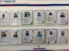 -关键词英语·青少儿·语言培训(福田区委校区)