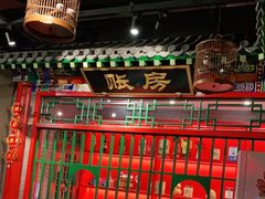 -北平食府.北京烤鸭(亦庄店)