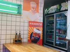 -走街串巷(丰富路店)