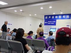 -上海市东方医院南院体检中心