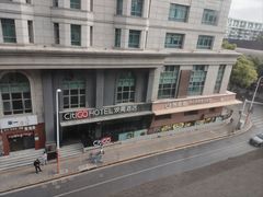 -恋铁板烧(阳光新生活广场店)