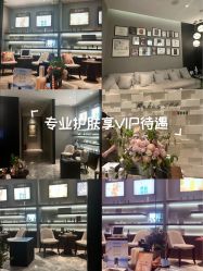 -丽妍雅集 Rubis SPA