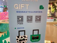 -Manner Coffee(淮海755店)