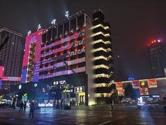 -西安创业咖啡街区