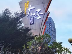 -太子园林酒家
