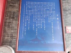 -关中书院
