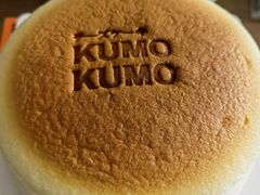-KUMO KUMO甜品·冰淇淋(深圳壹方城店)