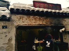 门面-安庆柴火馄饨(马道街店)