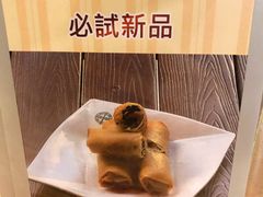 -添好运点心专门店(百老汇店)
