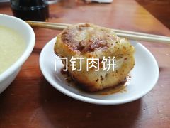 -宝瑞门钉肉饼店