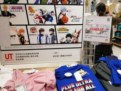 -优衣库(武汉国际广场店)