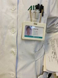 -AIST爱思特医疗美容医院