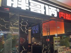 -万达广场(济南高新店)