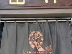 门面-雷神拉面(财富中心玉米楼店)