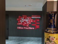 -清真·老兰家(兴善寺西街总店)