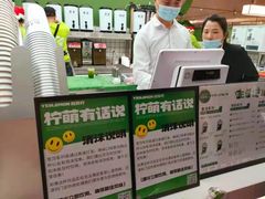 -Yes Lemon就是柠·手打柠檬茶(苏州中心一店)