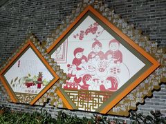 -盂城驿-南门大街