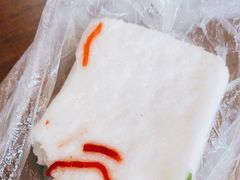 -芳婆糕团店(王府大街店)