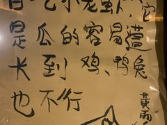 -夹夹大·蟹蟹大排档(财富又一城店)