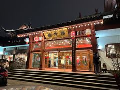 -楼外楼(西湖景区孤山路店)