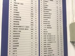 -天津市口腔医院(和平本部)