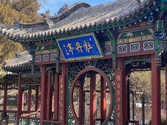 -晋祠公园