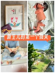 -爱帝宫月子中心(罗湖别墅院)