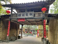 -大新明仕山庄