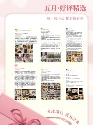 -安馨无忧月子中心(青秀店)