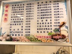 菜单-金汤包(美专校街店)