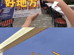 -三妹小龙虾·黄油蟹(华侨城总店)