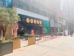 -石锅苗苗鱼(武汉首店)