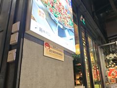 -随缘小馆(红岭路店)