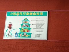 -嗨羊火锅(西环店)