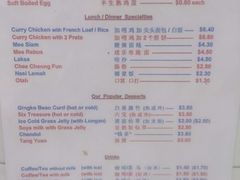 android_upload_pic-Killiney Kopitiam(基利尼路67号店)