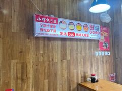 -小胖包子王(阜成门内店)
