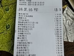 -台山第一家兴华黄鳝饭·黄鳝婆(彭沙坑总店)
