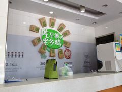 老乡鸡(紫桐新村小区店)-老乡鸡(紫桐新村店)