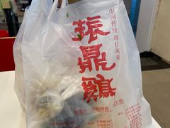 -振鼎鸡(丰庄路店)