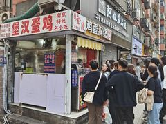 -张记灌饼(丰富路店)