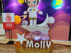 -乐天百货(环球中心店)