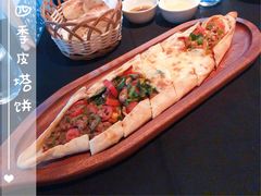 四季皮塔饼-Efes Turkish & Mediterranean Cuisine 艾菲斯餐厅(陆家嘴店)