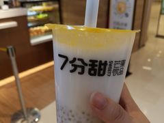 鲜芋西米露-7分甜(苏州中心店)